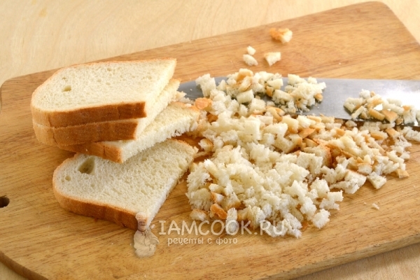 Порезать булку