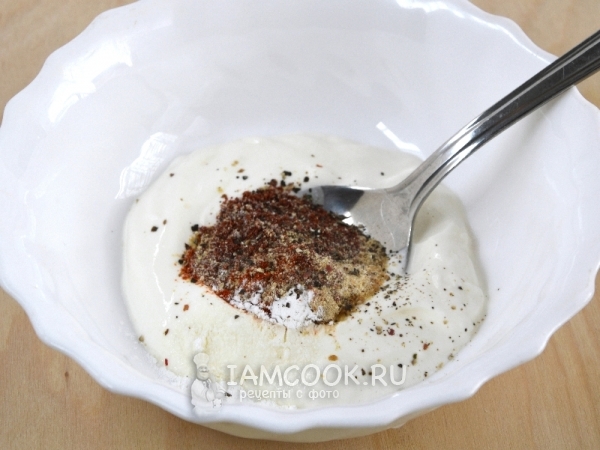 Всыпать в йогурт специи, соль и крахмал
