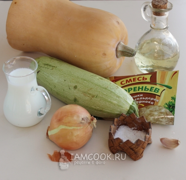 Ингредиенты для супа-пюре из тыквы и кабачков