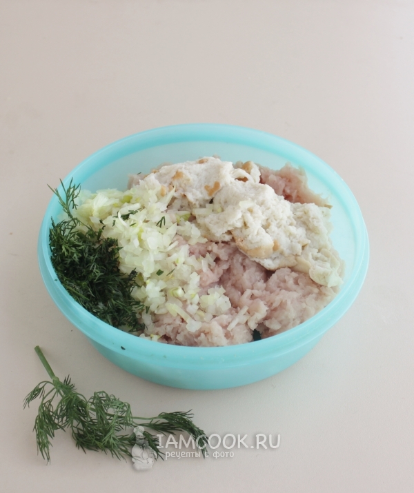 Положить укроп