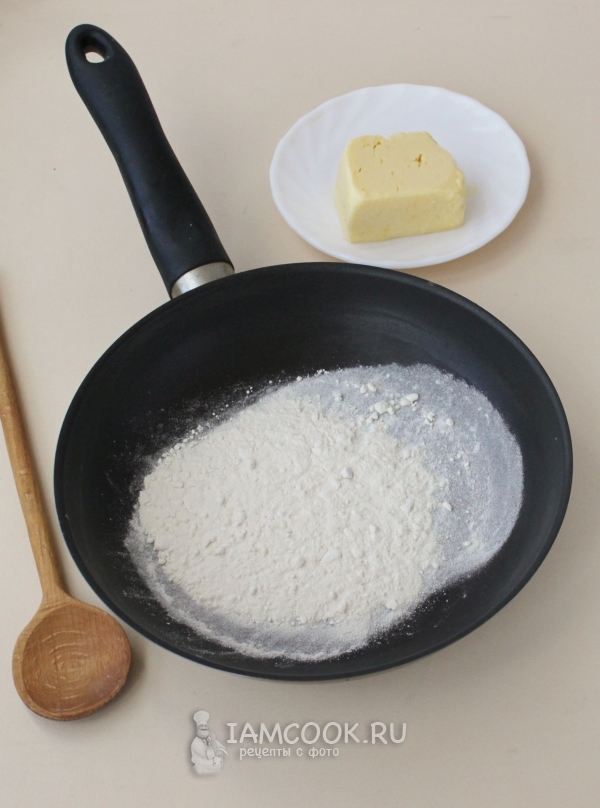 Обжарить муку