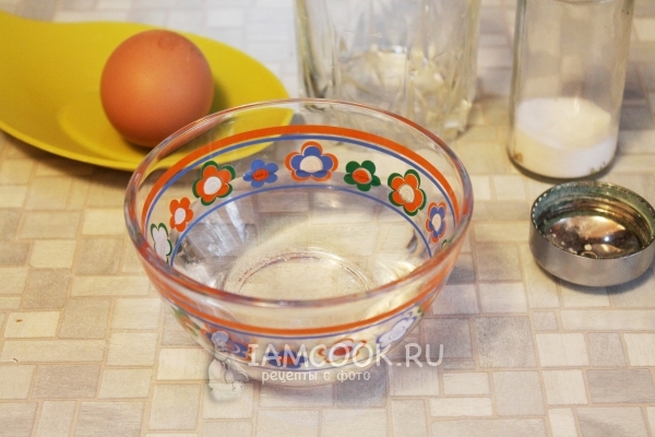 Всыпать соль