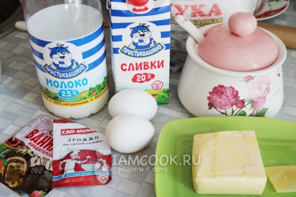 Ингредиенты для Tarte au sucre (сахарного пирога)