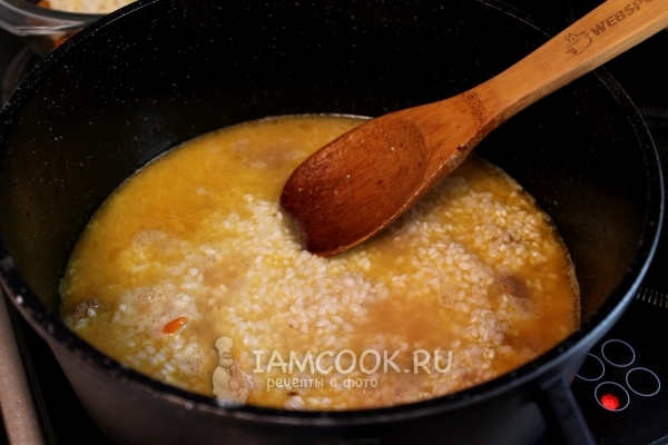 Всыпать рис