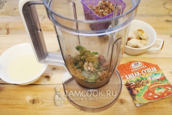 Соединить орехи, чеснок, зелень и хмели-сунели