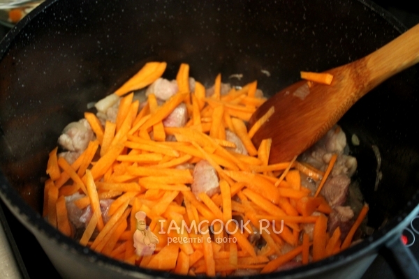 Положить морковь