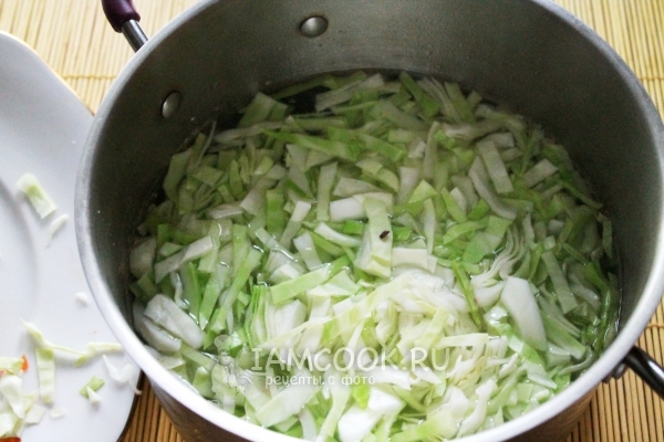 Положить капусту