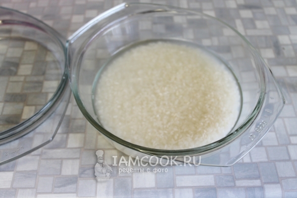 Замочить рис