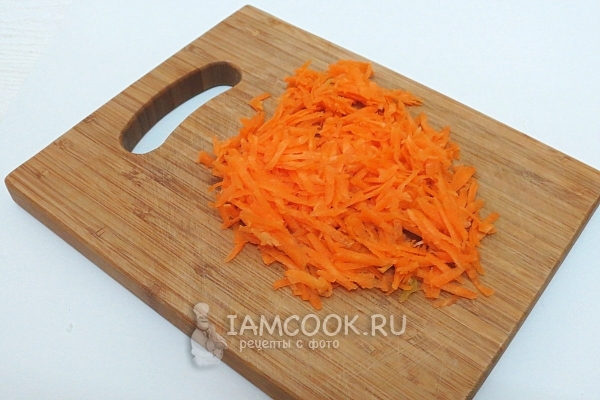 Натереть морковь