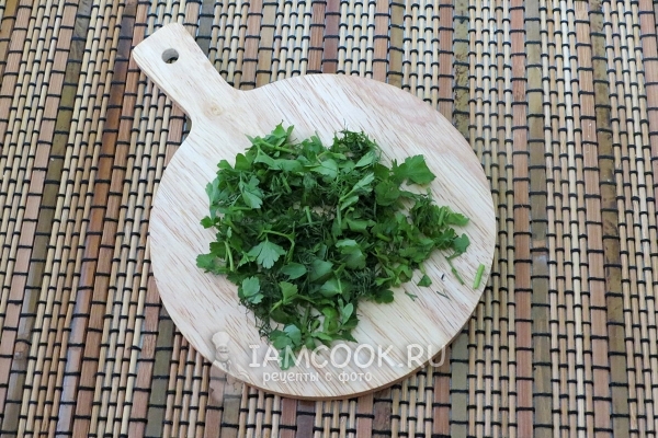 Порезать зелень