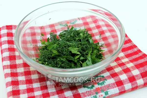 Порезать зелень
