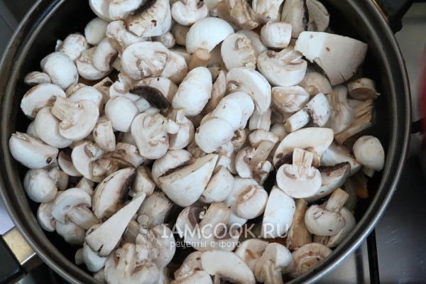 Положить грибы