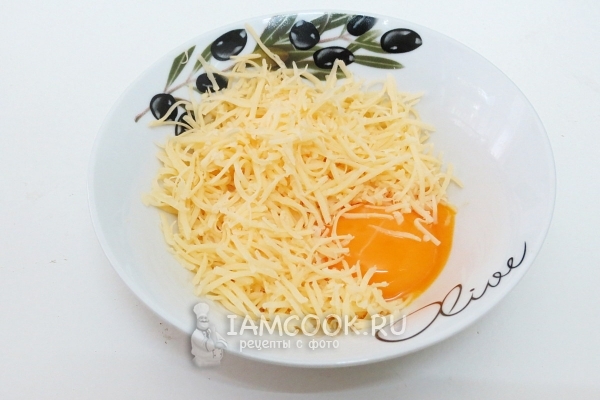 Положить желтки