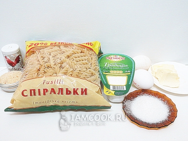 Ингредиенты для макарон с творогом