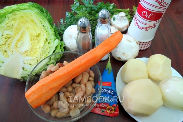 Ингредиенты для постных щей с фасолью