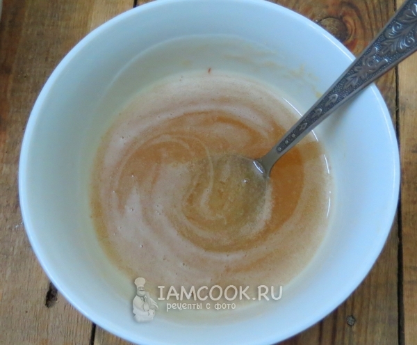 Нагреть желатин