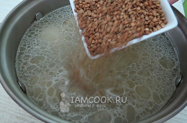 Всыпать гречку