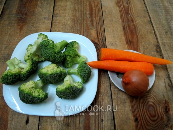 Подготовить овощи