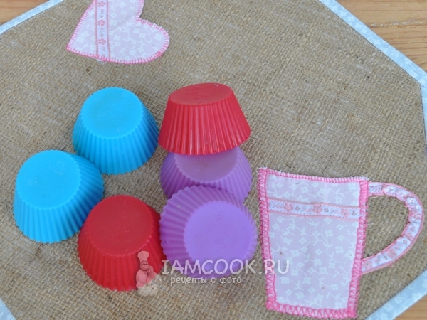 Подготовить силиконовые формочки