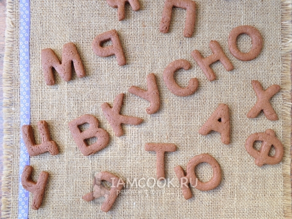 Рецепт печенья Алфавит