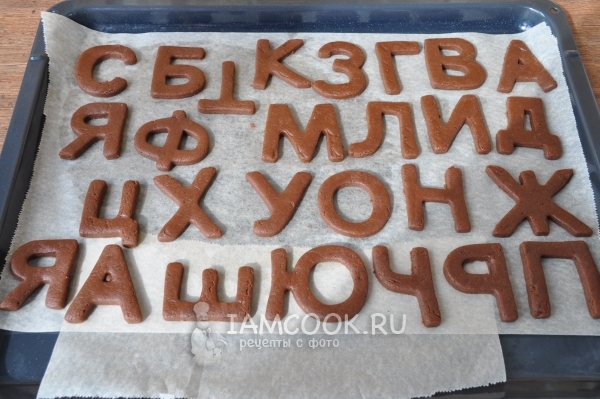 Выложить заготовки из теста на противень