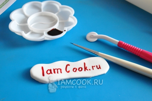 Сделать надпись из мастики