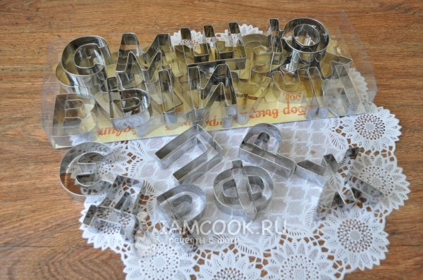 Подготовить формочки