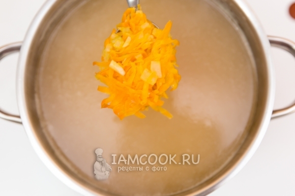 Положить зажарку