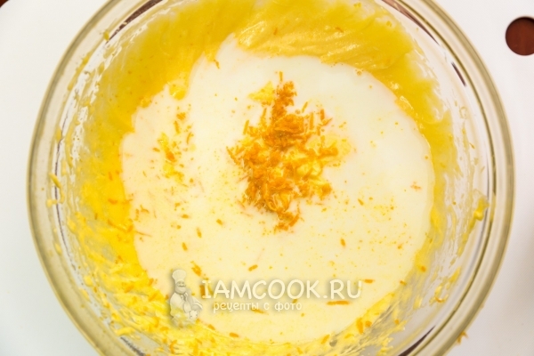 Добавить молоко и цедру