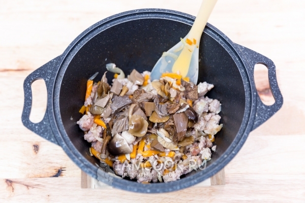 Положить грибы