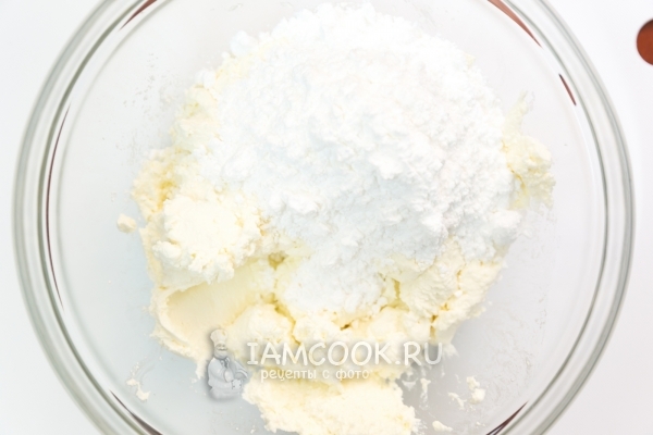 Соединить творог с сахарной пудрой