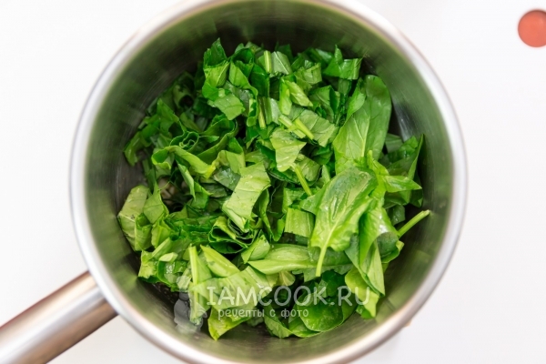 Положить шпинат