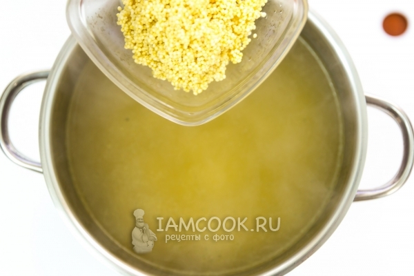 Всыпать пшено