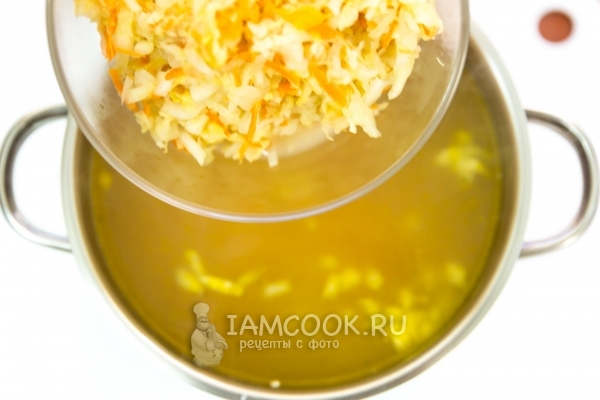 Положить капусту