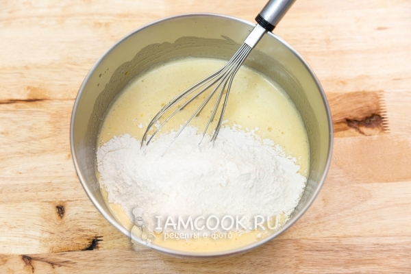 Всыпать муку
