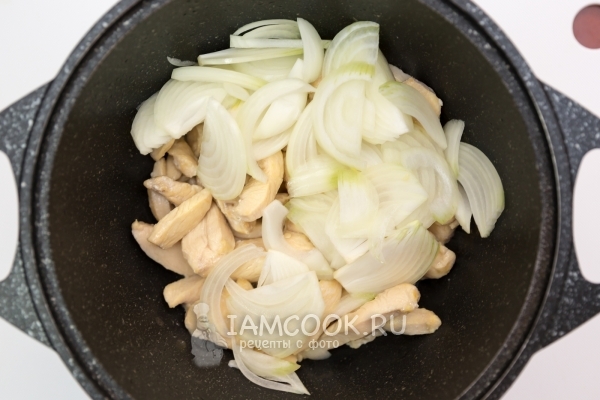 Положить лук