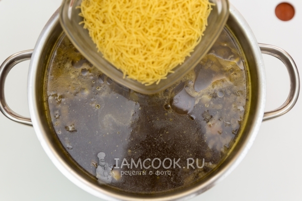 Всыпать вермишель