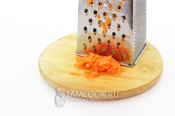 Потереть морковь
