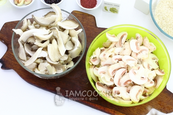 Порезать грибы