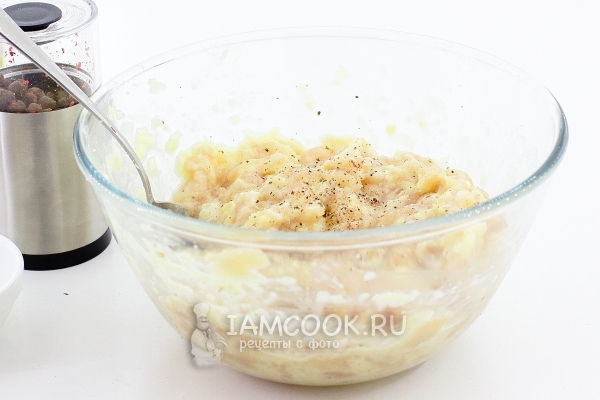 Всыпать соль и перец