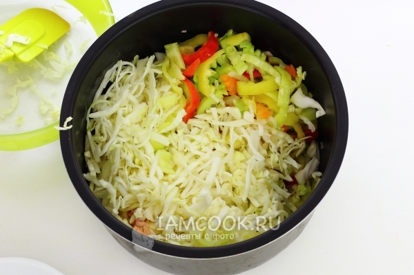 Положить капусту