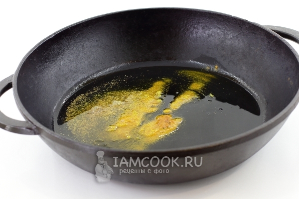 Разогреть масло со специями