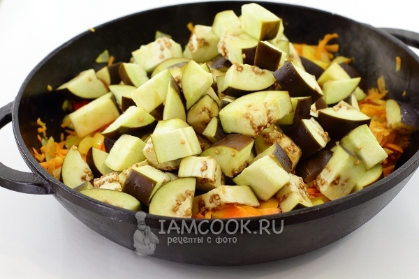 Положить баклажаны