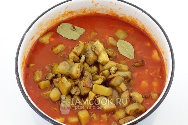 Добавить баклажаны и специи