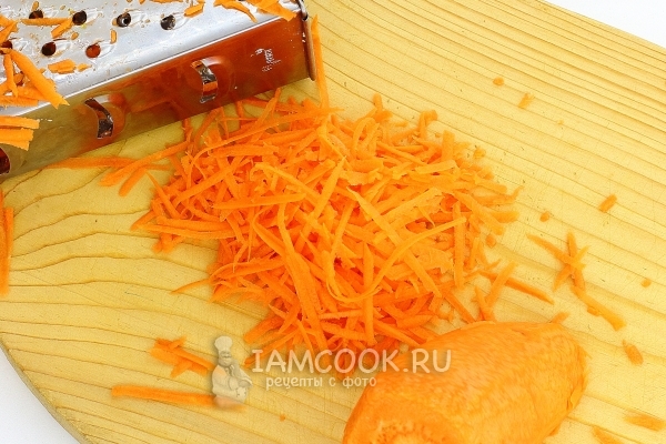 Натереть морковь
