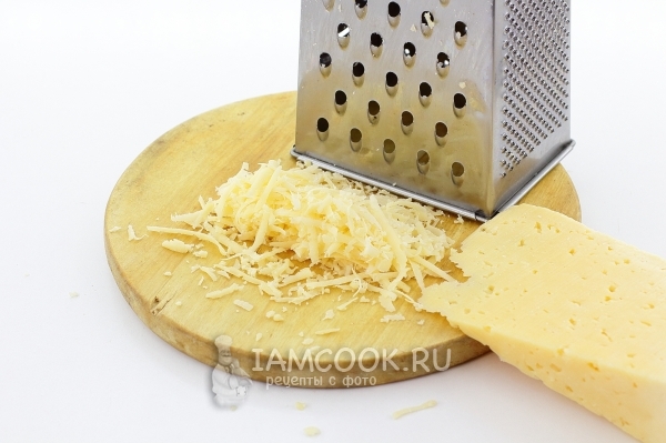 Натереть сыр
