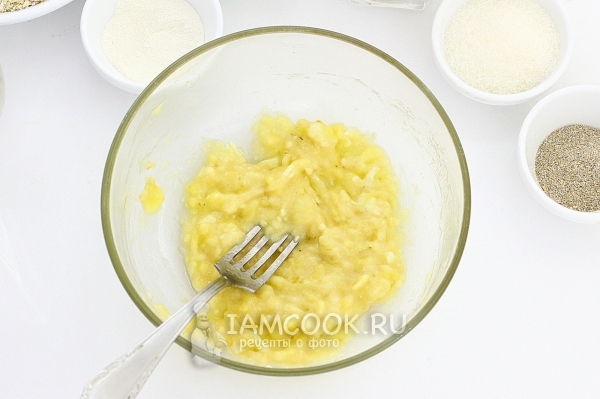 Размять банан вилкой