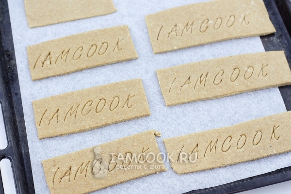 Выложить заготовки из теста на противень