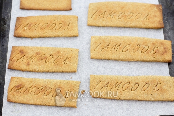 Испечь печенье