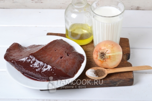 Ингредиенты для тушеной говяжьей печени в молоке